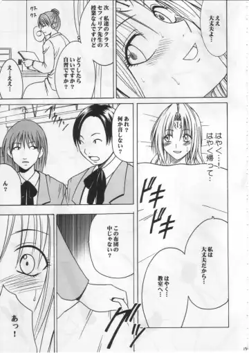 [Crimson] Pride no Takai Onna 2 Fhentai - Page 36