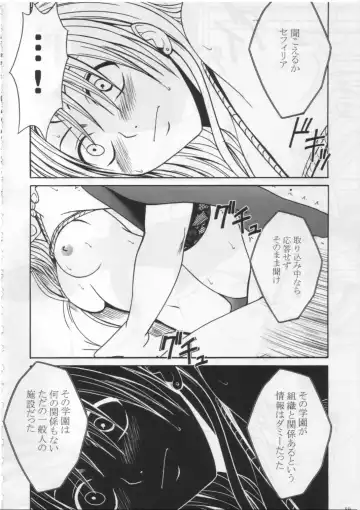 [Crimson] Pride no Takai Onna 2 Fhentai - Page 54