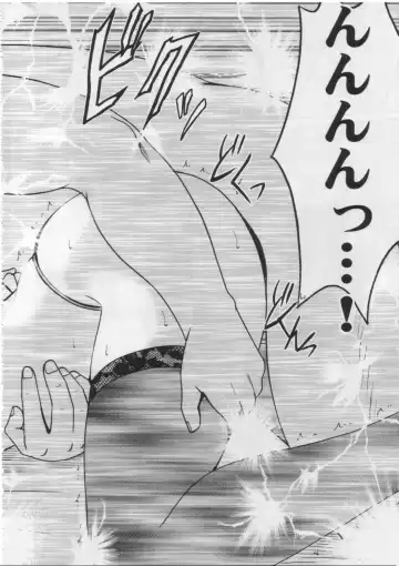 [Crimson] Pride no Takai Onna 2 Fhentai - Page 58