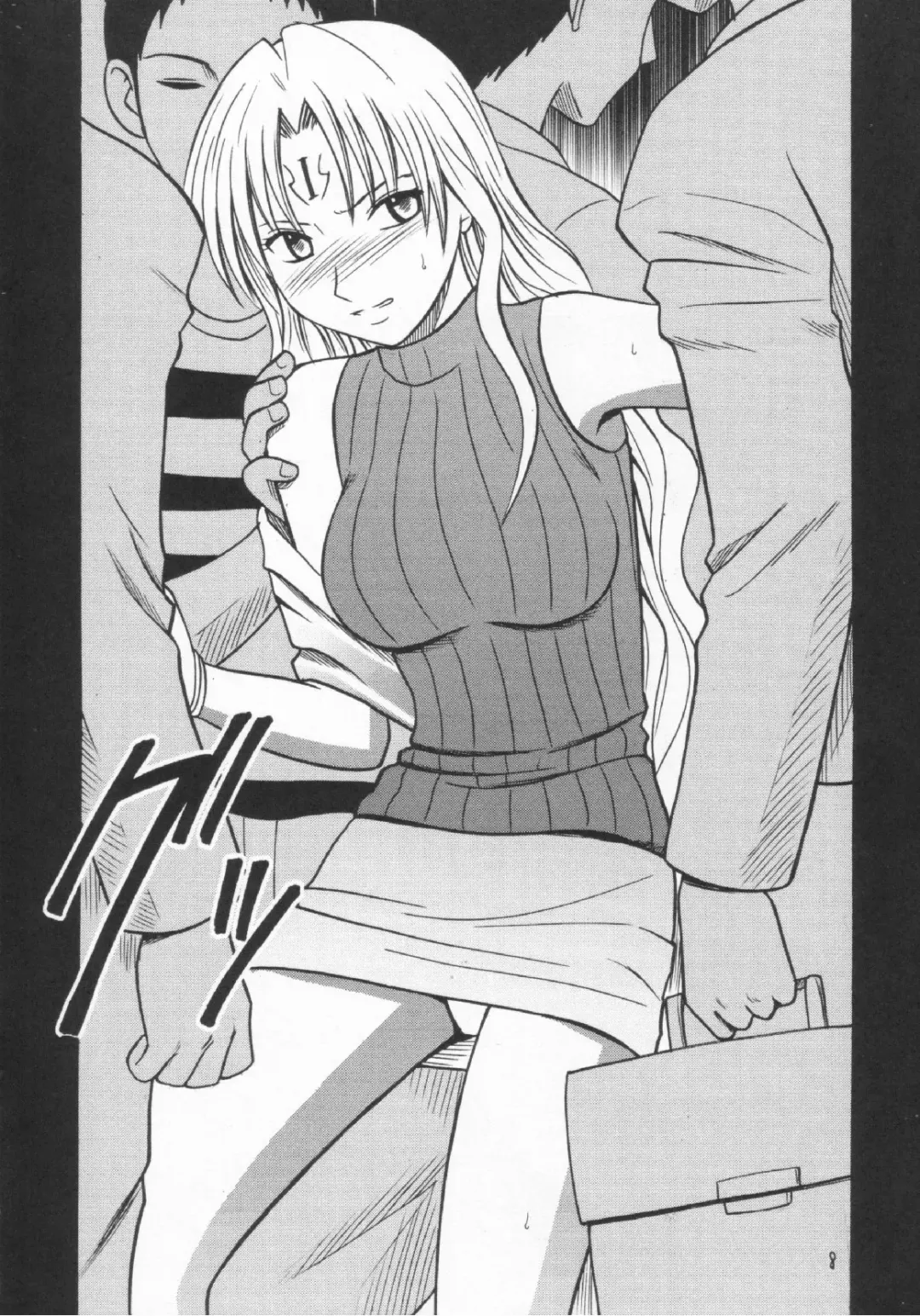 [Crimson] Sephiria no Shimei Fhentai - Page 7