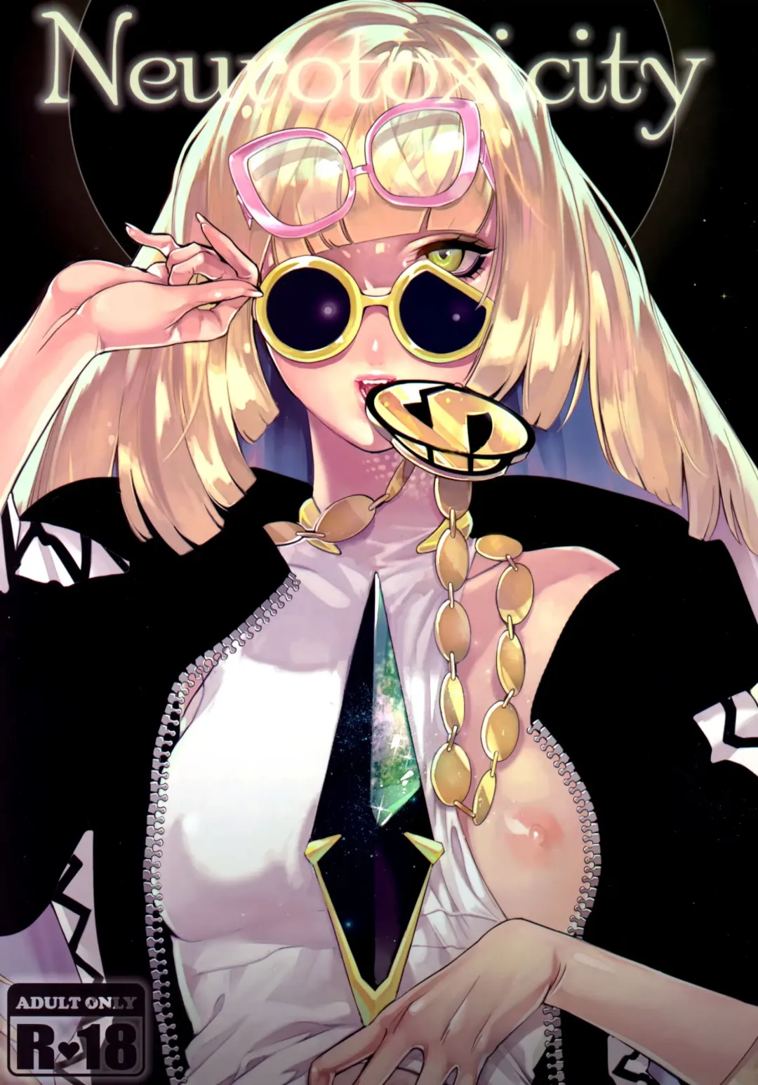 [Ushino Kandume] Neurotoxicity Fhentai - Page 1