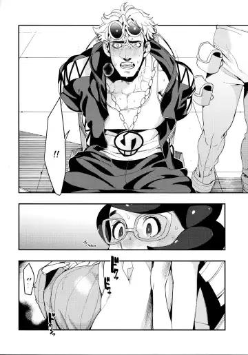 [Ushino Kandume] Neurotoxicity Fhentai - Page 15