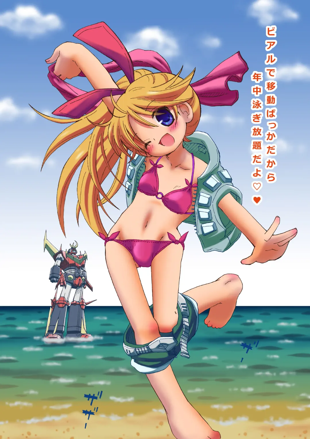 [Moeda Kazukichi] Hazukashiimon Fhentai - Page 120