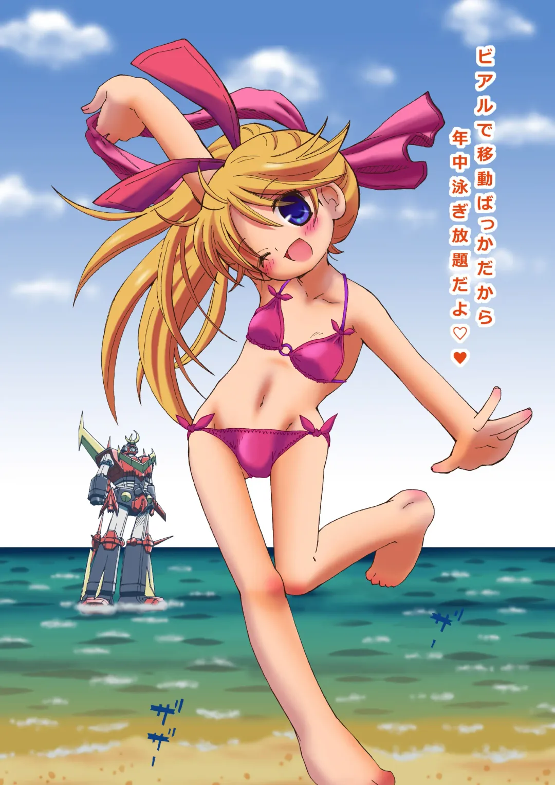 [Moeda Kazukichi] Hazukashiimon Fhentai - Page 127