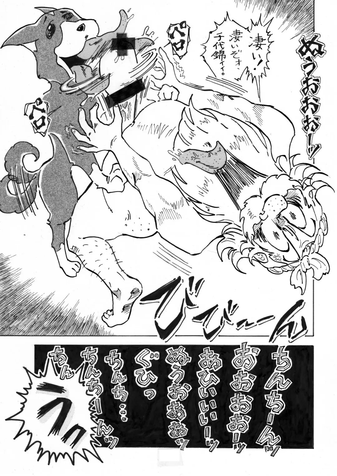 [Moeda Kazukichi] Hazukashiimon Fhentai - Page 136