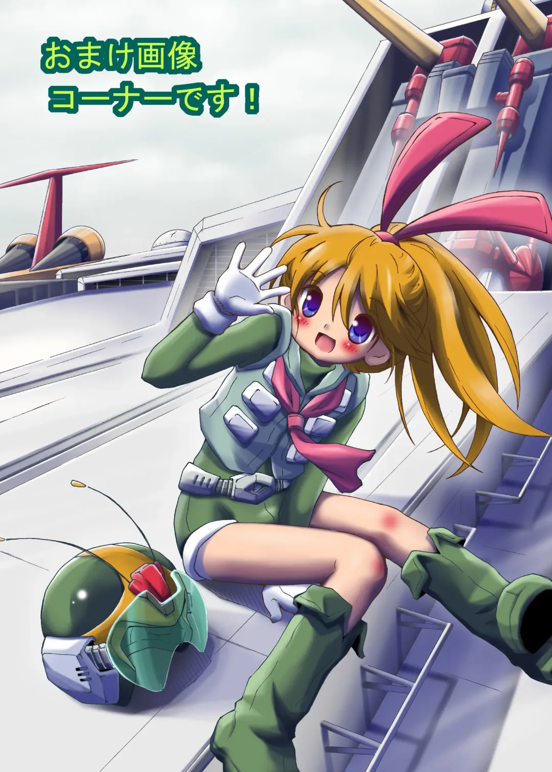 [Moeda Kazukichi] Hazukashiimon Fhentai - Page 55