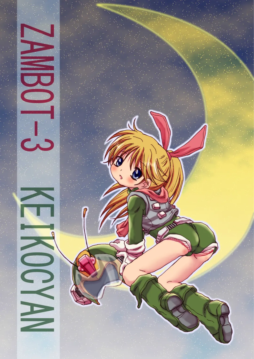 [Moeda Kazukichi] Hazukashiimon Fhentai - Page 99