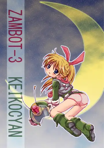 [Moeda Kazukichi] Hazukashiimon Fhentai - Page 100