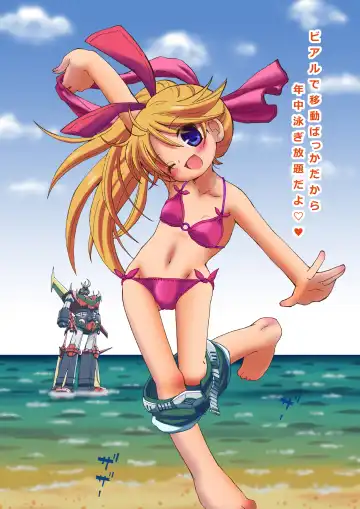 [Moeda Kazukichi] Hazukashiimon Fhentai - Page 121