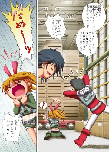 [Moeda Kazukichi] Hazukashiimon Fhentai - Page 14