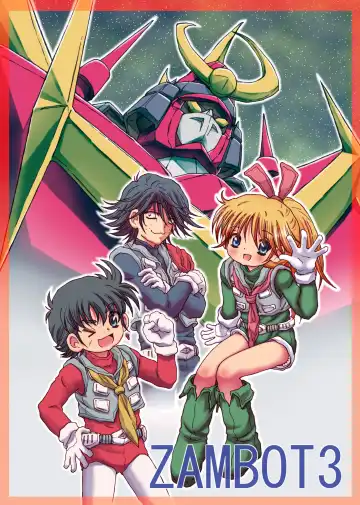 [Moeda Kazukichi] Hazukashiimon Fhentai - Page 96