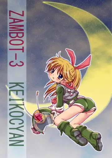 [Moeda Kazukichi] Hazukashiimon Fhentai - Page 99