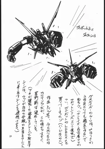 [Kamirenjaku Sanpei] Onna ga Onna no Waki no Shita ni Yokujou suru Toki Fhentai - Page 19