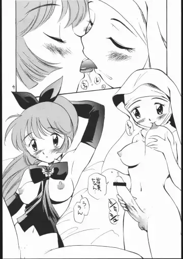 [Kamirenjaku Sanpei] Onna ga Onna no Waki no Shita ni Yokujou suru Toki Fhentai - Page 3