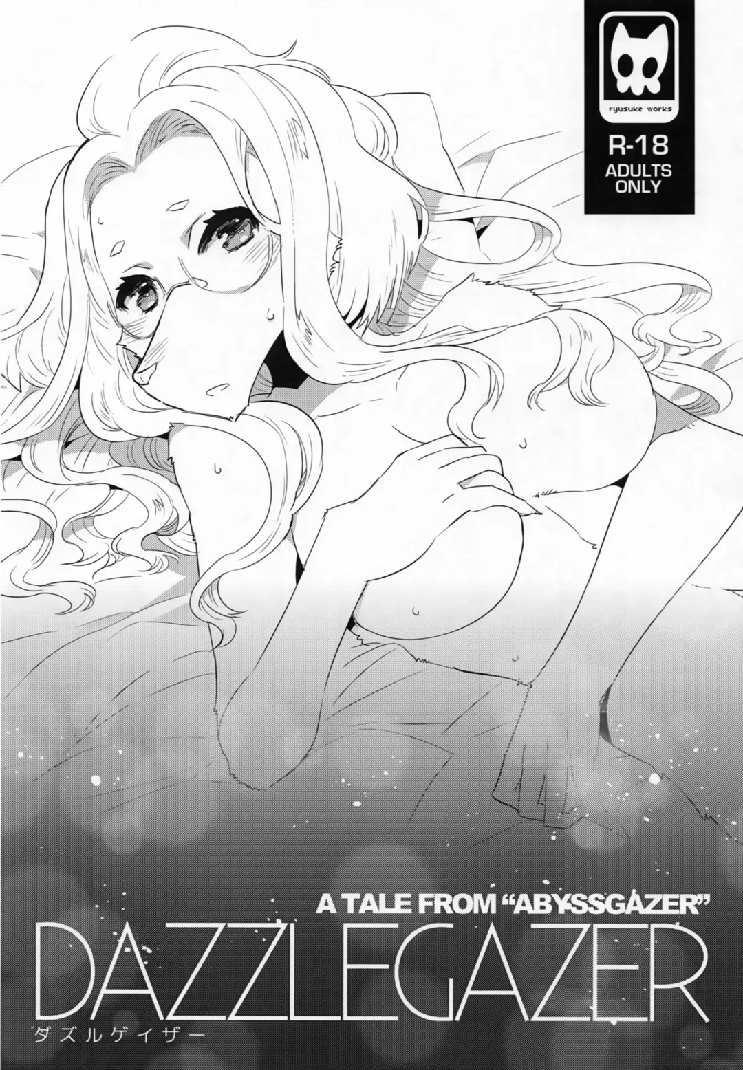 [Nagareboshi Purin] NIGHTGAZER Fhentai - Page 19