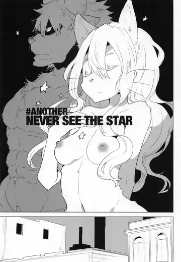 [Nagareboshi Purin] NIGHTGAZER Fhentai - Page 6