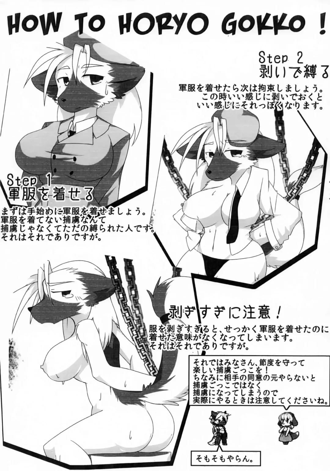 [Kazuhiro] kemo bitch Fhentai - Page 9