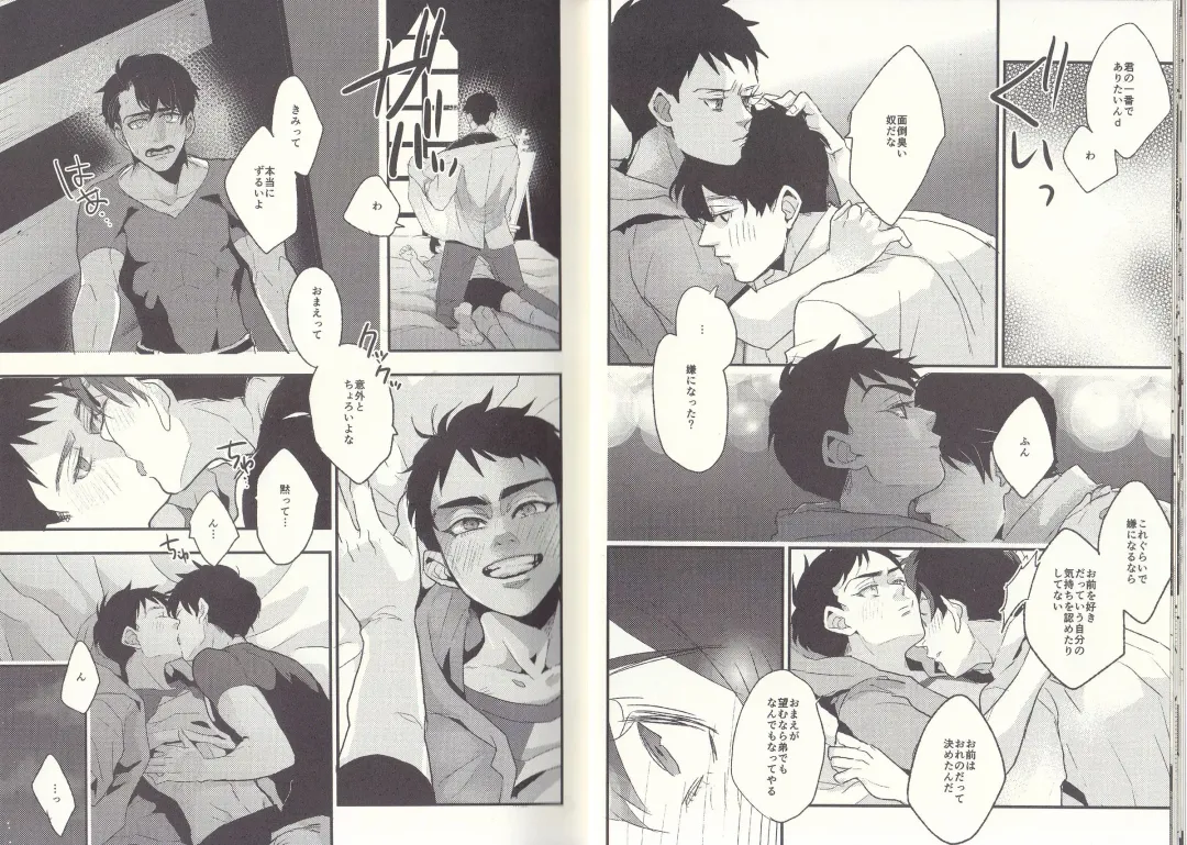 [Nishimura] I'm big bro! Fhentai - Page 10