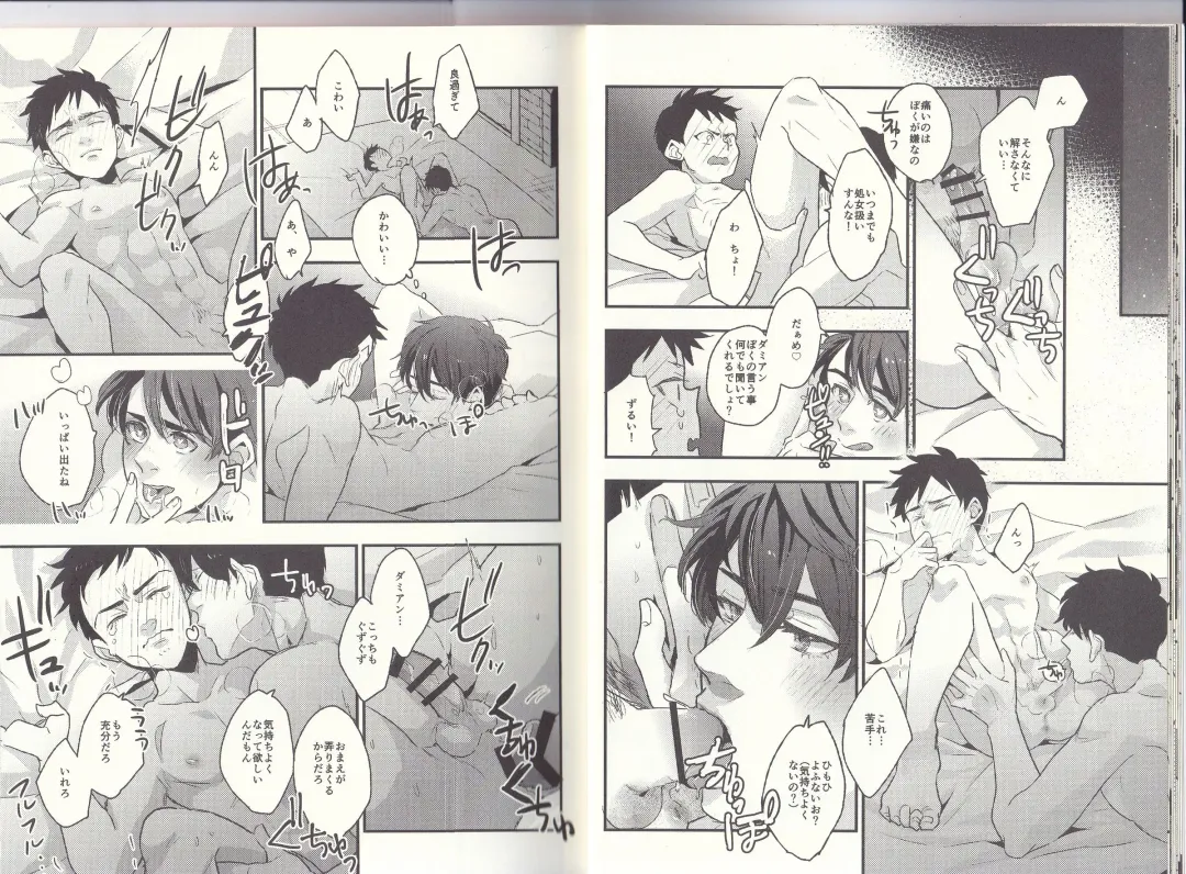 [Nishimura] I'm big bro! Fhentai - Page 11