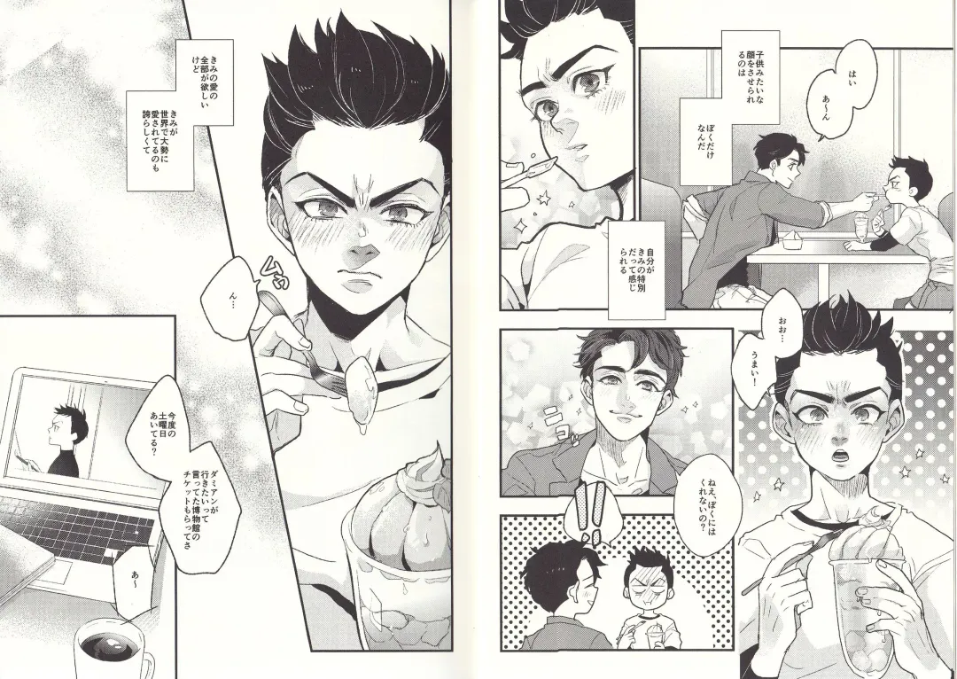 [Nishimura] I'm big bro! Fhentai - Page 4