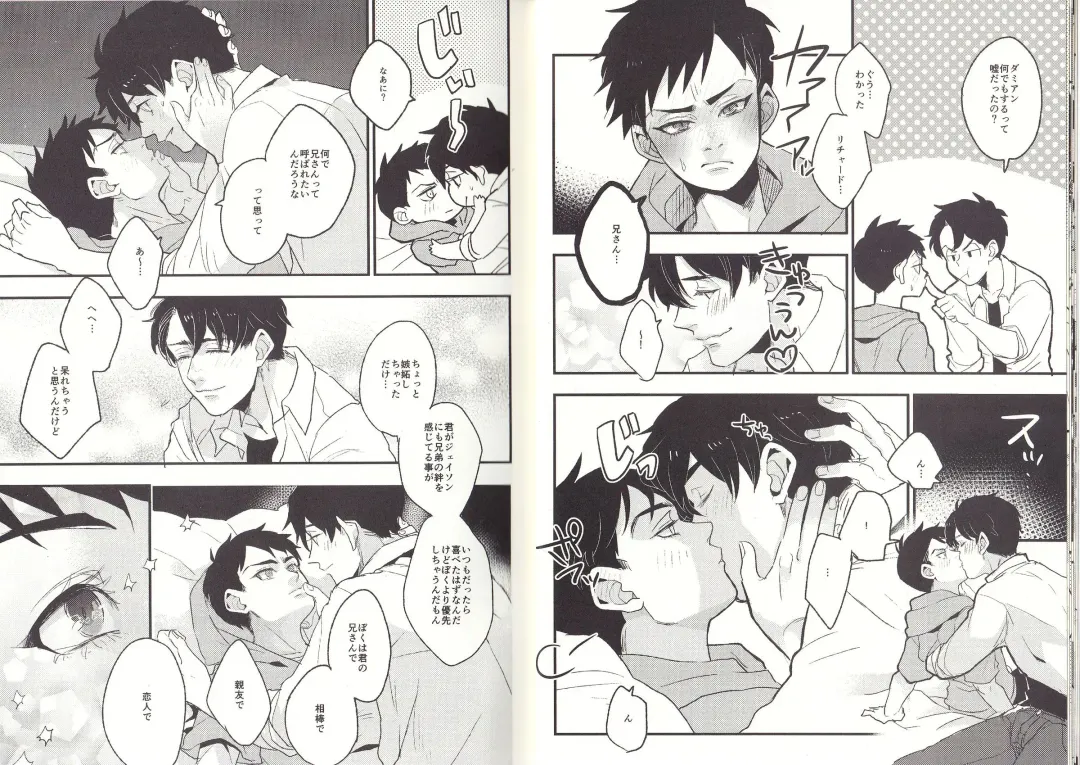 [Nishimura] I'm big bro! Fhentai - Page 9