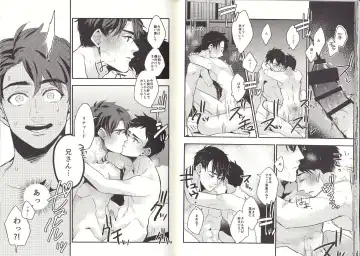 [Nishimura] I'm big bro! Fhentai - Page 13