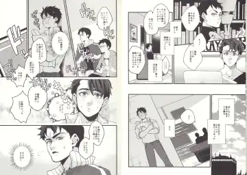 [Nishimura] I'm big bro! Fhentai - Page 5