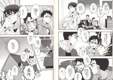 [Nishimura] I'm big bro! Fhentai - Page 6