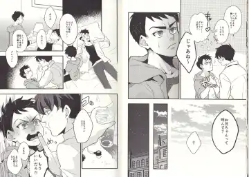 [Nishimura] I'm big bro! Fhentai - Page 8