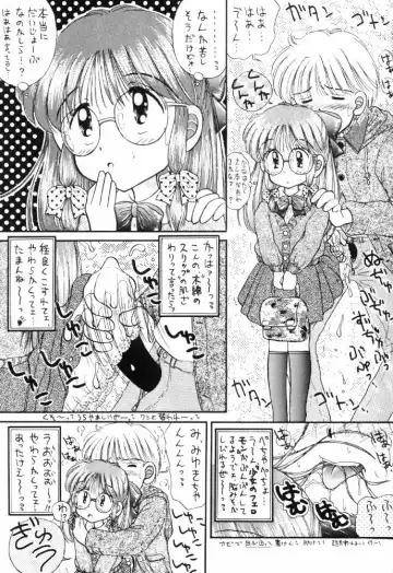 [Imaka Hideki] Milky wa Nama no Aji Fhentai - Page 8