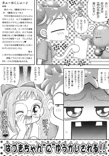 [Imaka Hideki] Pirika Piri Nukki! Ojamajo Waremekko Club Sono 2 Fhentai - Page 2