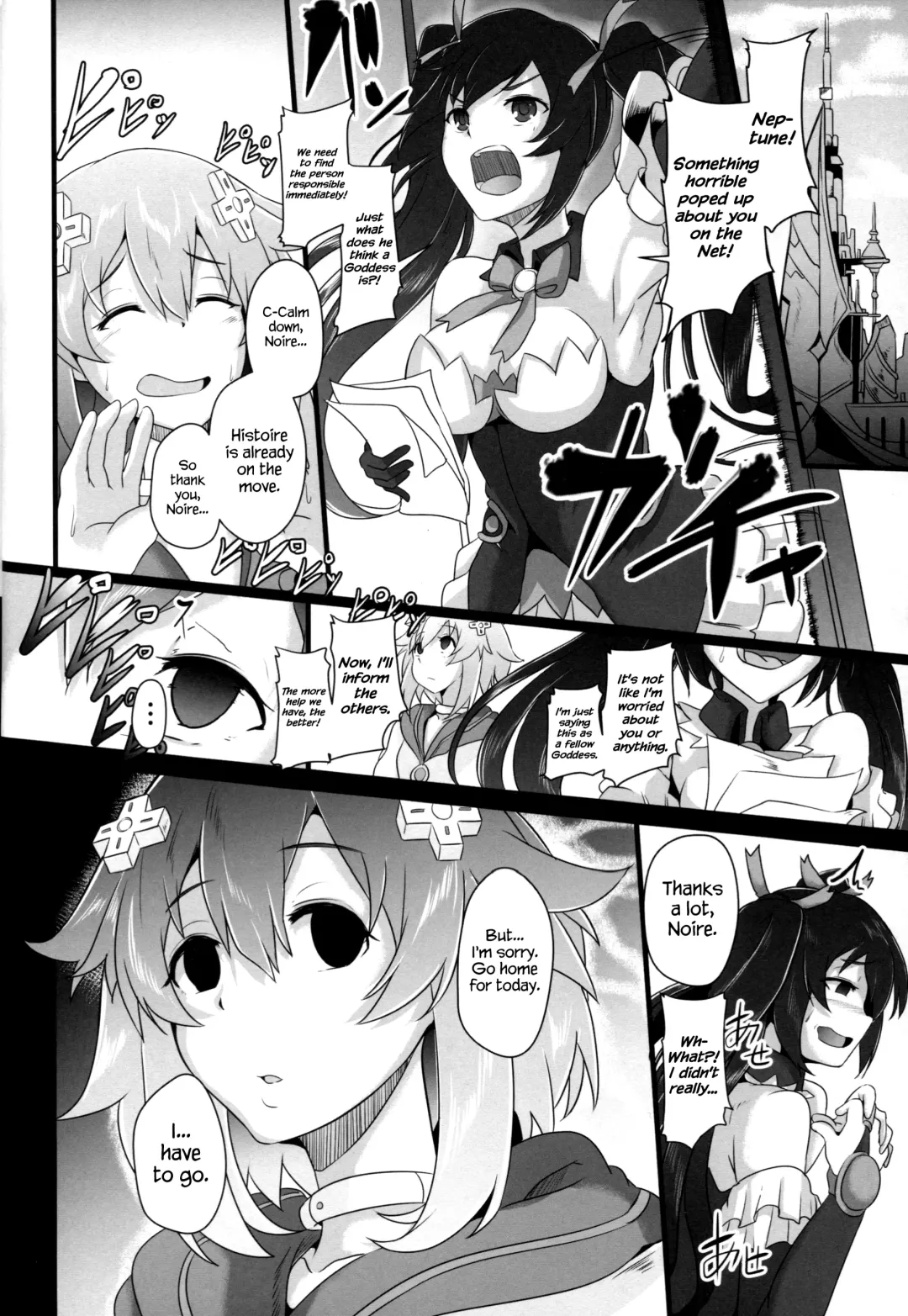 [Cru] Reinstall Heart Another√chaos Fhentai - Page 22