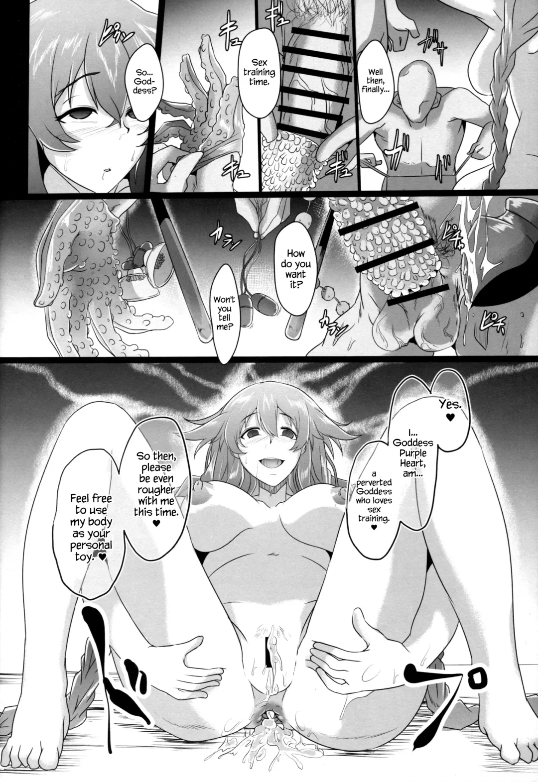 [Cru] Reinstall Heart Another√chaos Fhentai - Page 30