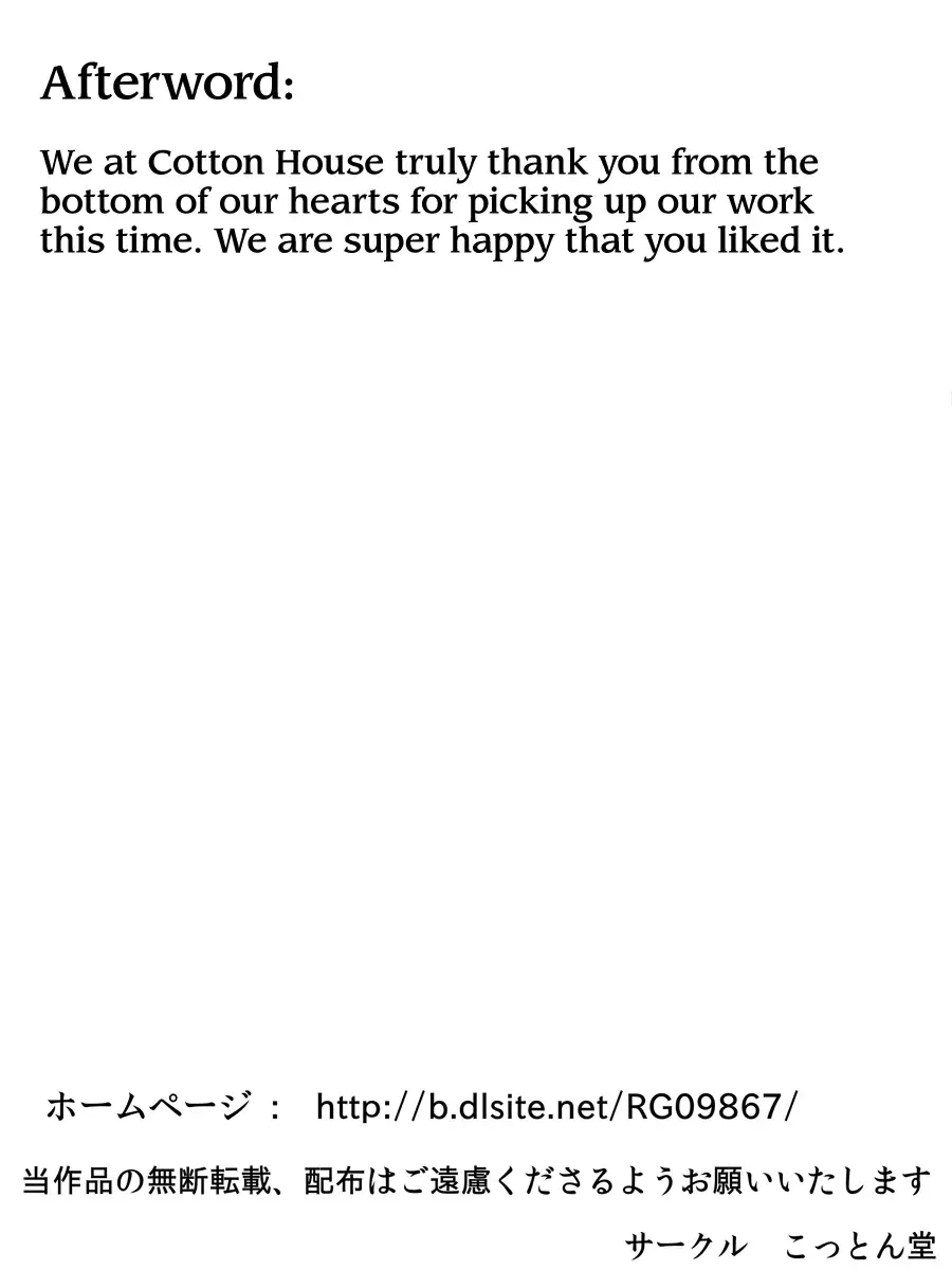 Sonokoro, Anoko wa… Fhentai - Page 55