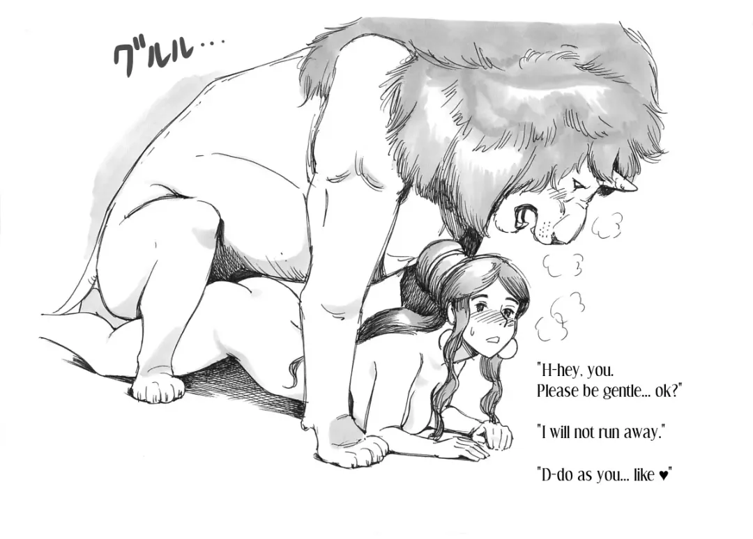 [Mizuiro Megane] Futanari Eiyuu Heraclena no Bouken - Tanjou Hen | Futanari Heroine, The Adventures of Heraclena - Birth volume Fhentai - Page 25