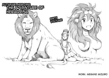 Read [Mizuiro Megane] Futanari Eiyuu Heraclena no Bouken - Tanjou Hen | Futanari Heroine, The Adventures of Heraclena - Birth volume - Fhentai