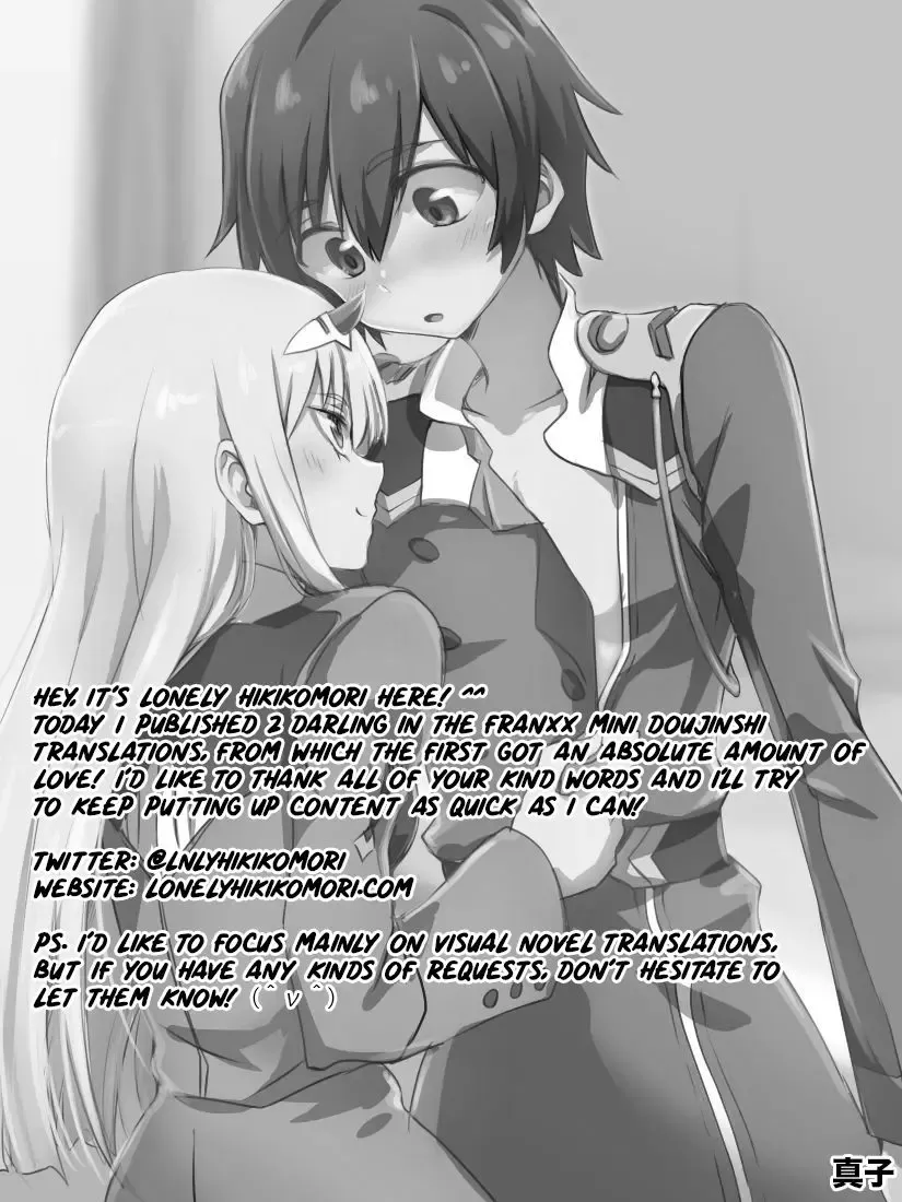 [Hrd] Hiro Zero Ishou Change Manga Fhentai - Page 6
