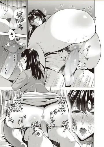 [Natsu No Oyatsu] Kateikyoushi to Haha to Boku | Tutor and Mother and Me Fhentai - Page 13