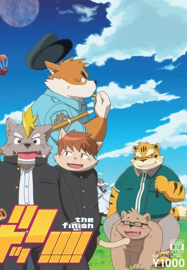 [Kinoshita Jiroh] World Cell Fhentai - Page 1