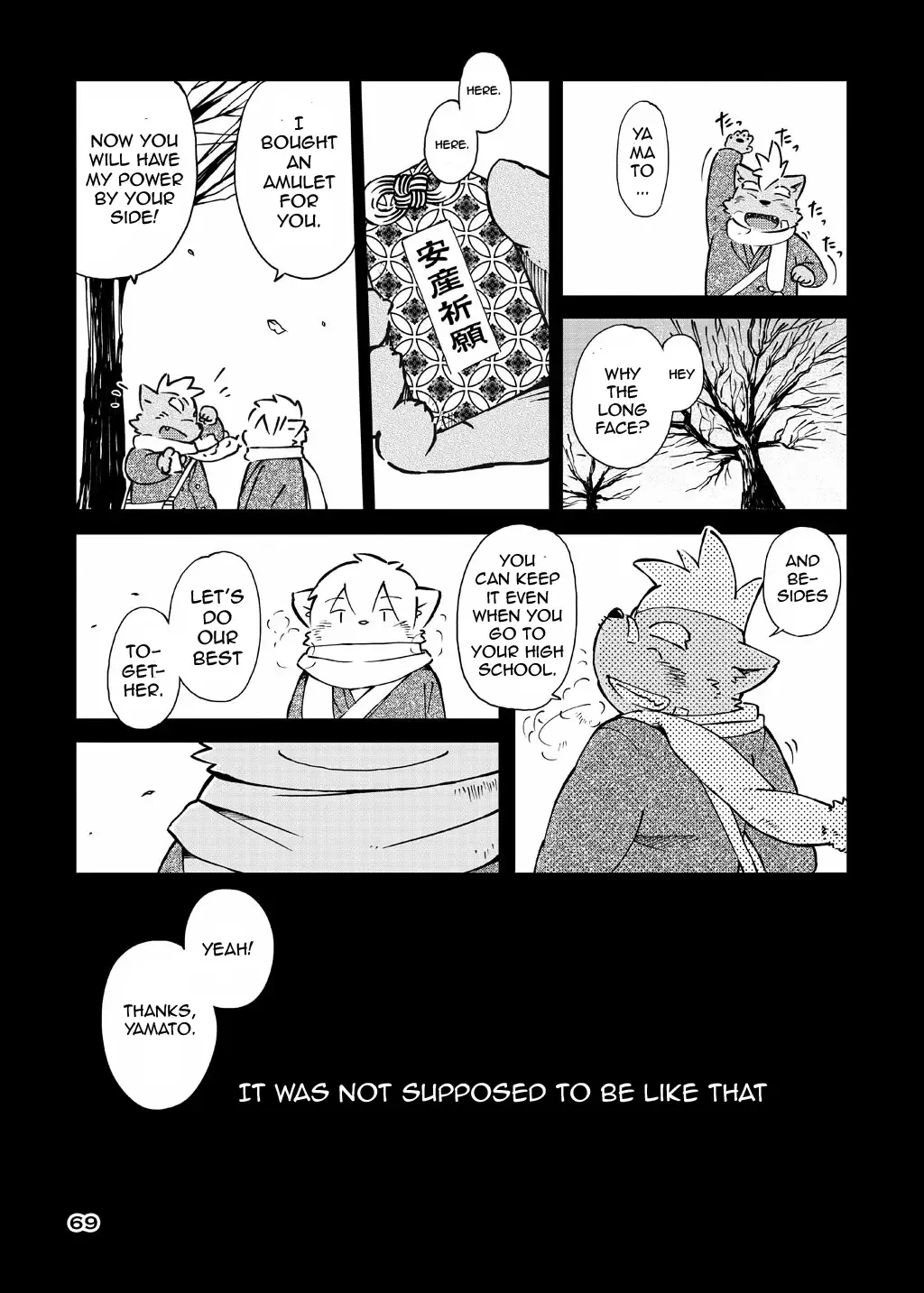 [Kinoshita Jiroh] World Cell Fhentai - Page 106