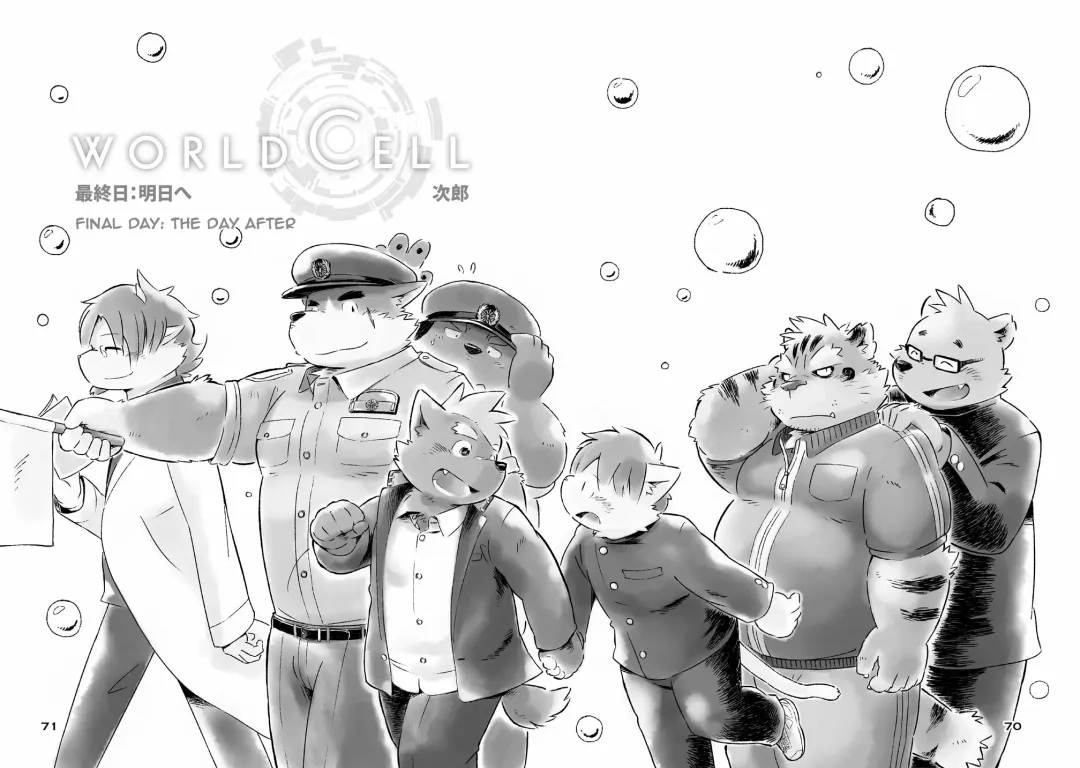 [Kinoshita Jiroh] World Cell Fhentai - Page 107