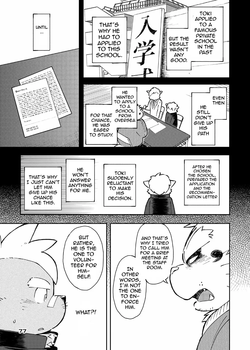 [Kinoshita Jiroh] World Cell Fhentai - Page 113