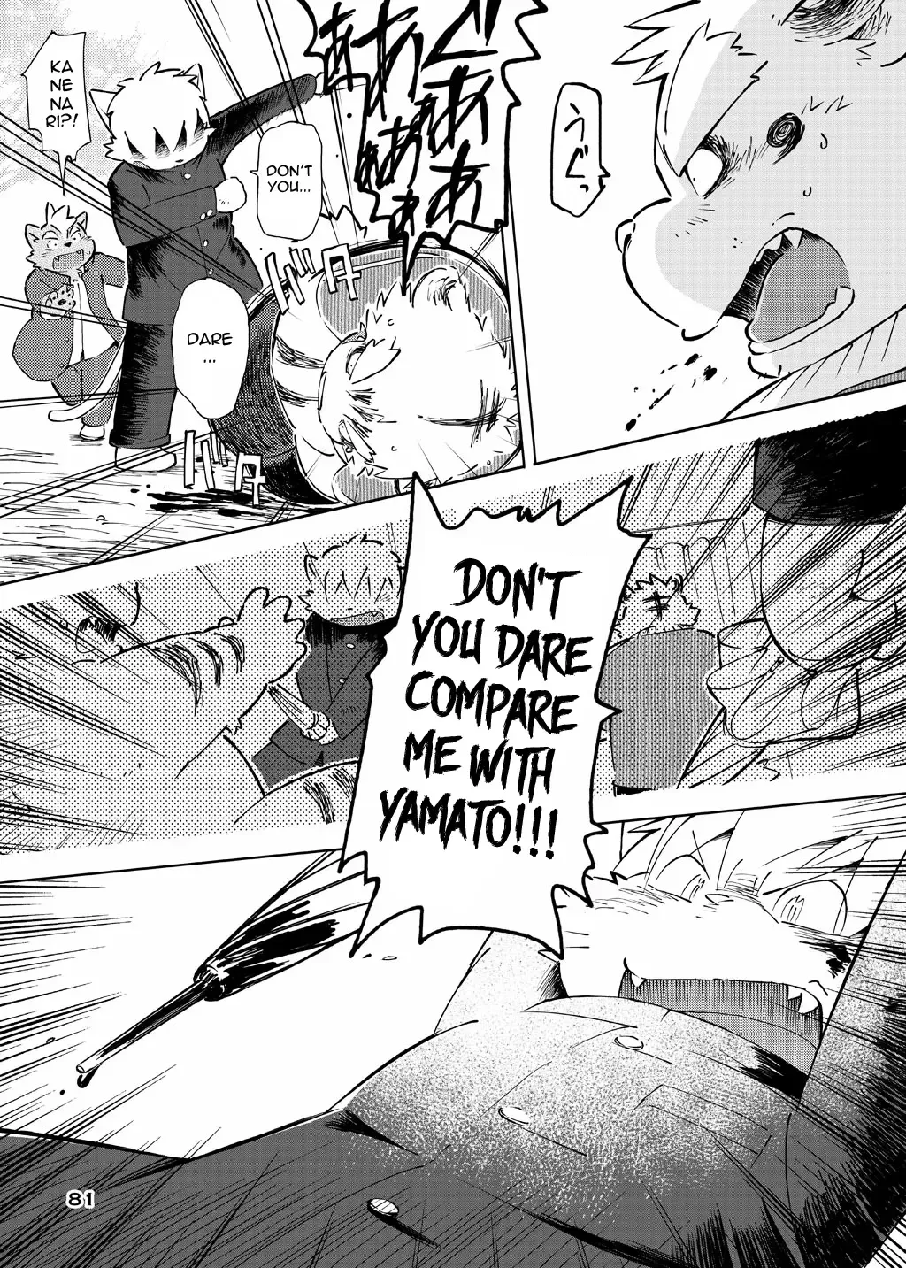 [Kinoshita Jiroh] World Cell Fhentai - Page 117