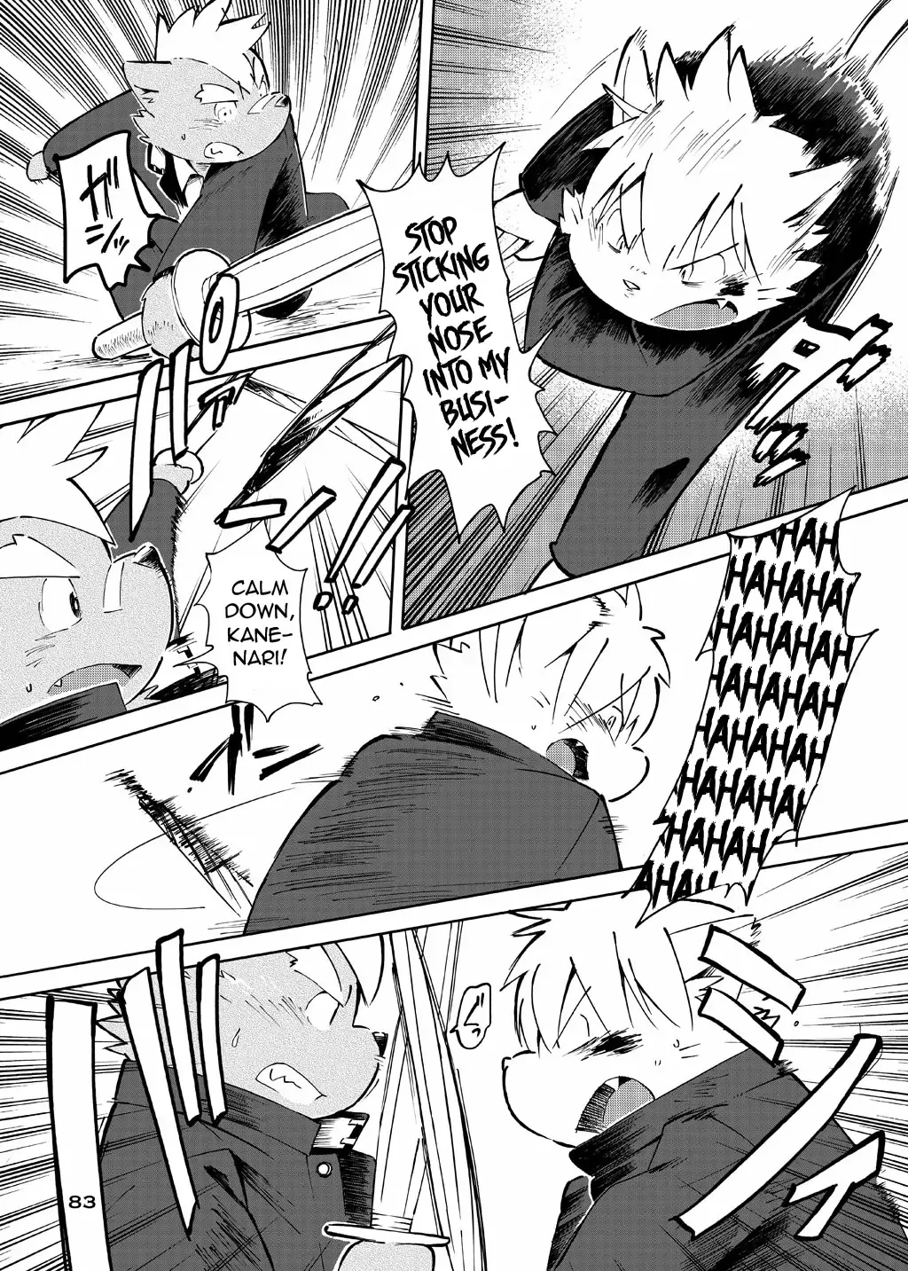 [Kinoshita Jiroh] World Cell Fhentai - Page 119