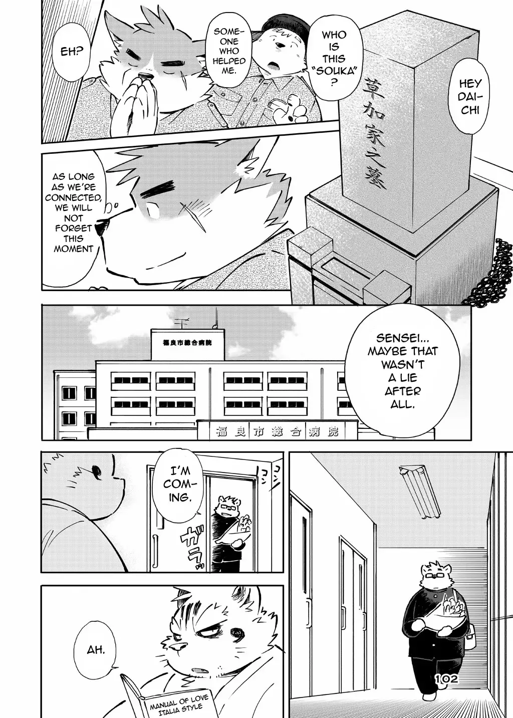 [Kinoshita Jiroh] World Cell Fhentai - Page 138