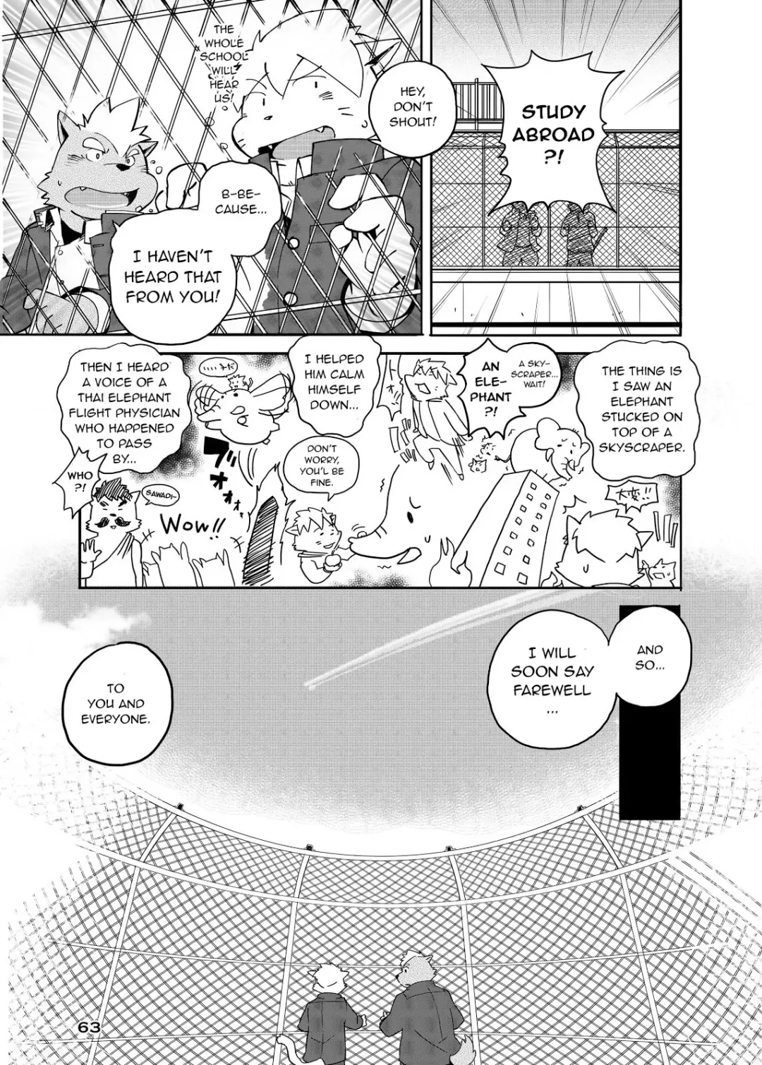 [Kinoshita Jiroh] World Cell Fhentai - Page 14