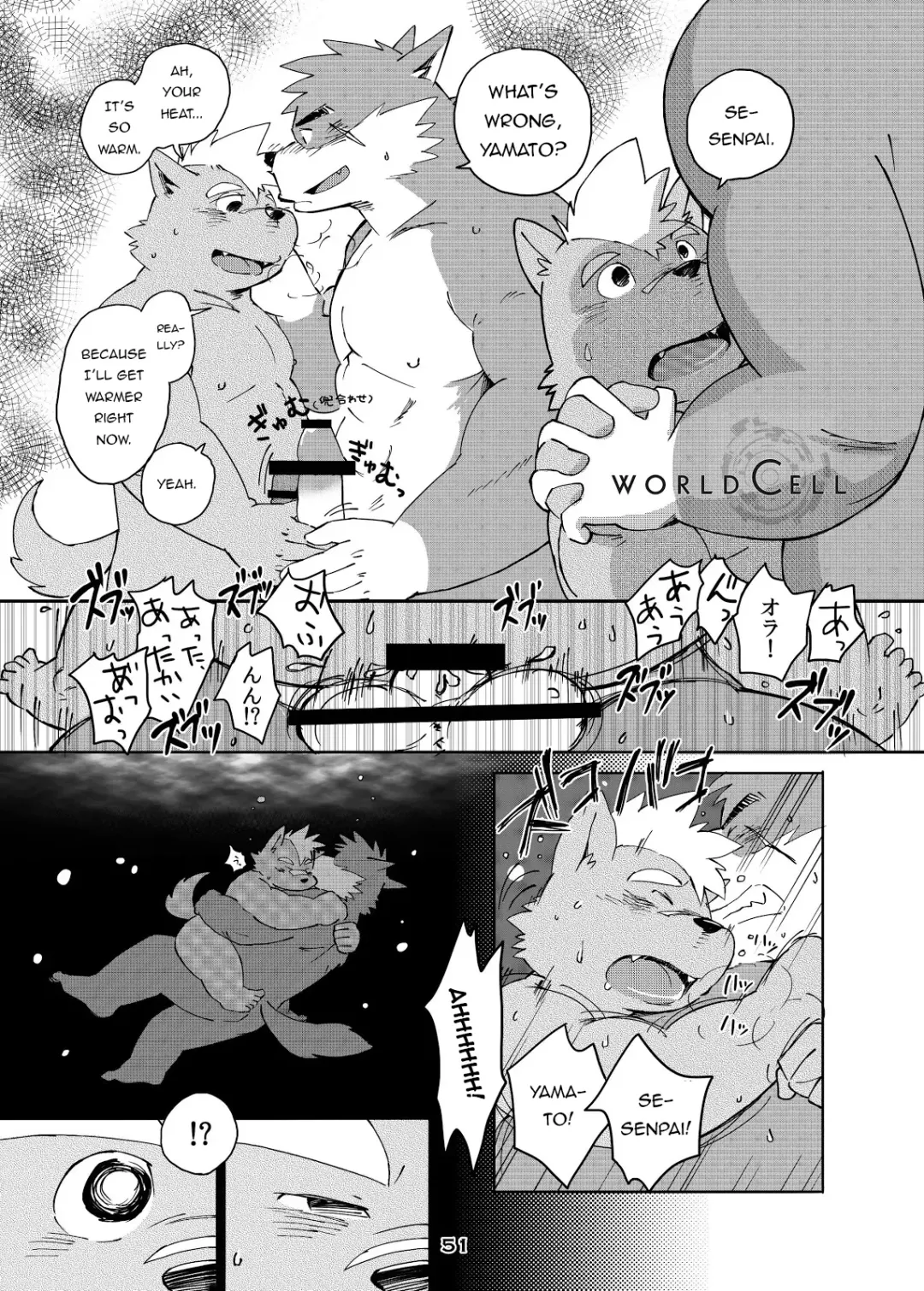 [Kinoshita Jiroh] World Cell Fhentai - Page 2