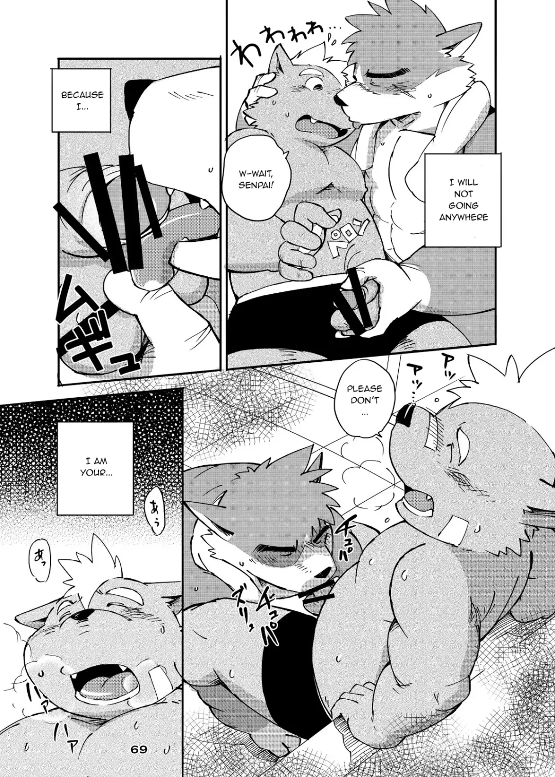 [Kinoshita Jiroh] World Cell Fhentai - Page 20