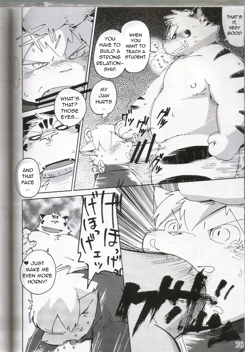 [Kinoshita Jiroh] World Cell Fhentai - Page 31