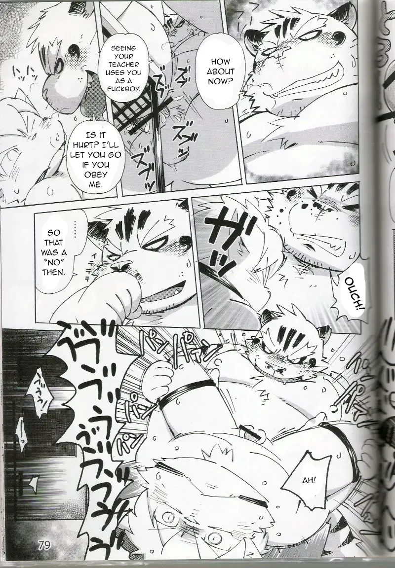 [Kinoshita Jiroh] World Cell Fhentai - Page 34
